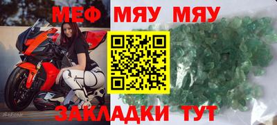 дживик Первоуральск