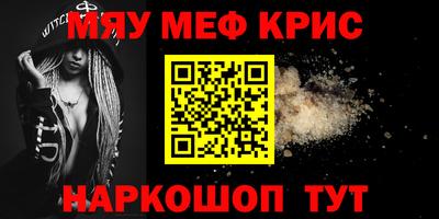 скорость mdpv Обь