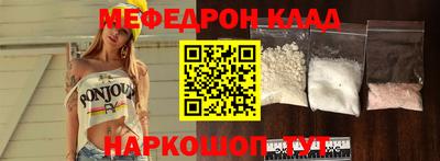 скорость mdpv Обь