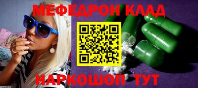 бутик Нягань