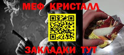 крисы Пенза