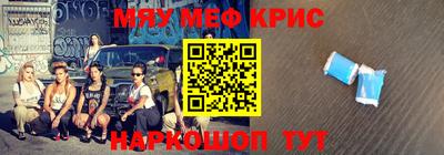 альфа пвп VHQ Обнинск