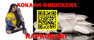 альфа пвп VHQ Обнинск