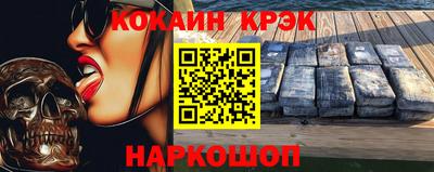 альфа пвп VHQ Обнинск