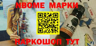 альфа пвп VHQ Обнинск
