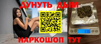 альфа пвп VHQ Обнинск