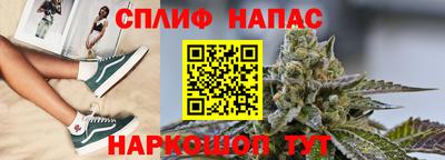 бутик Нягань