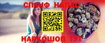 бутик Нягань