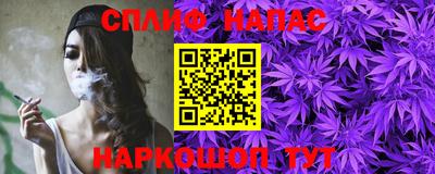 меф Партизанск
