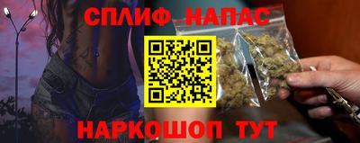 альфа пвп VHQ Обнинск