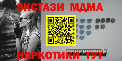 альфа пвп VHQ Обнинск