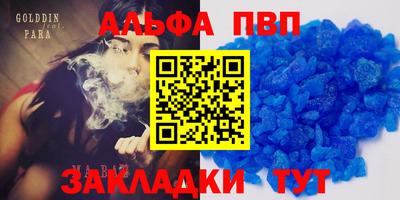 бутик Нягань