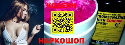 альфа пвп VHQ Обнинск