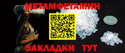 бутик Нягань