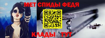 альфа пвп VHQ Обнинск