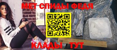 альфа пвп VHQ Обнинск