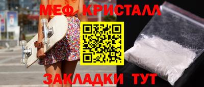 бутик Нягань