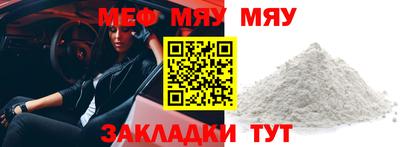 скорость mdpv Обь