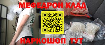 альфа пвп VHQ Обнинск