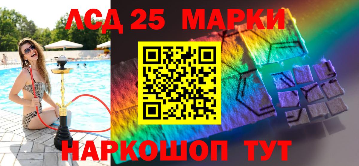 NBOMe  Alpha-PVP СК   Канабис  Семёнов  Гашиш  ГАШИШ  МЕФ кристаллы  Вход с VPN 
