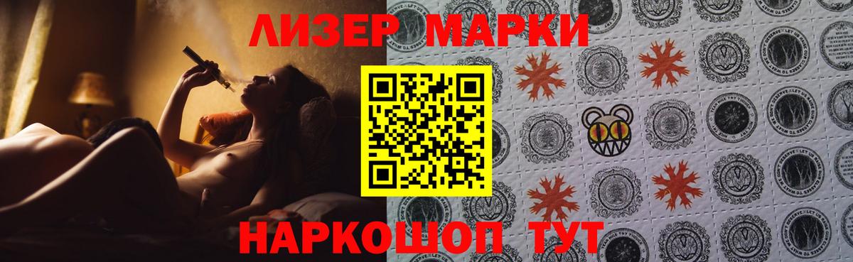 LSD-25 экстази кислота  ЛСД экстази ecstasy  blacksprut сайт  Семёнов  Вход с VPN 