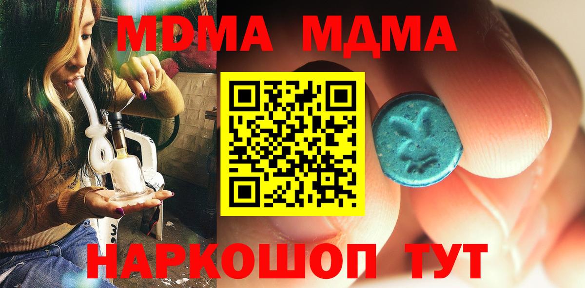 Семёнов  MDMA молли  MDMA молли  Вход с VPN 