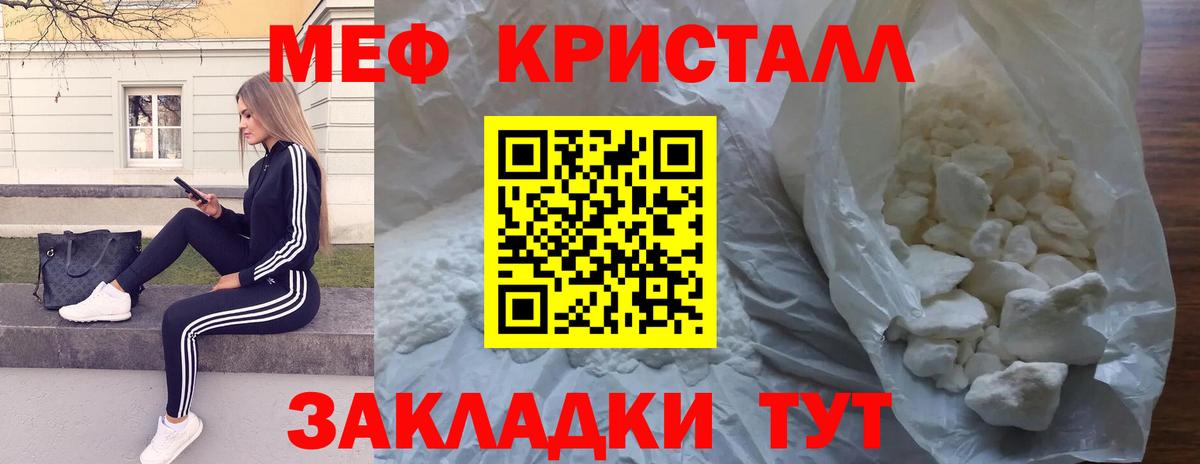 Мефедрон Семёнов