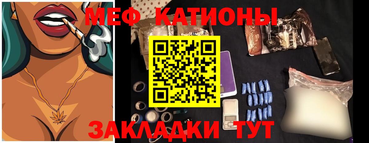 Семёнов  наркота  Мефедрон  Вход с VPN  Мефедрон  МЕФ mephedrone 
