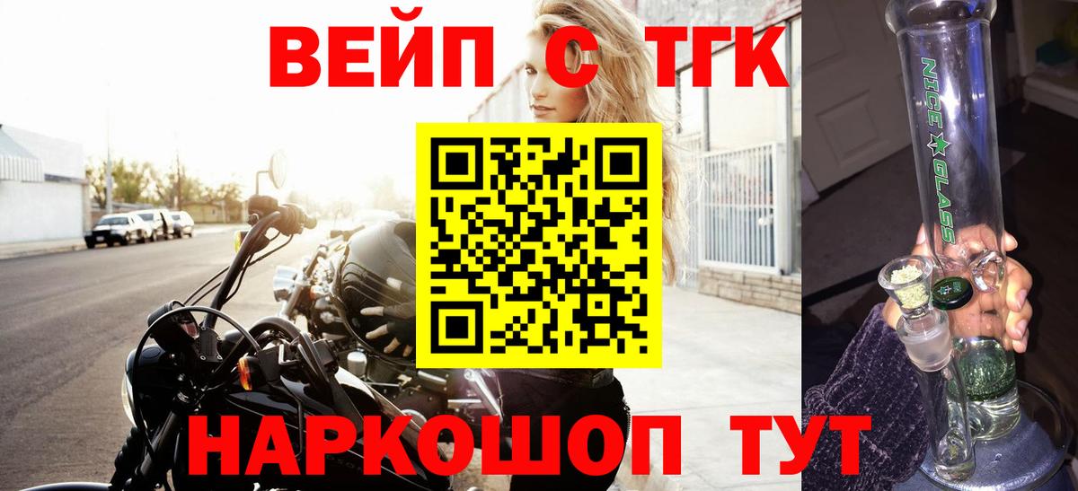 Дистиллят ТГК гашишное масло Семёнов